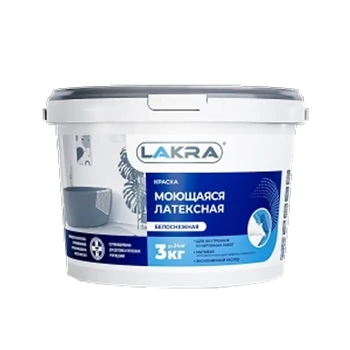 Краска в/д Лакра моющаяся латексная 3 кг