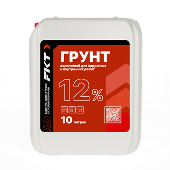 Грунтовка ФКТ 12% 10 л