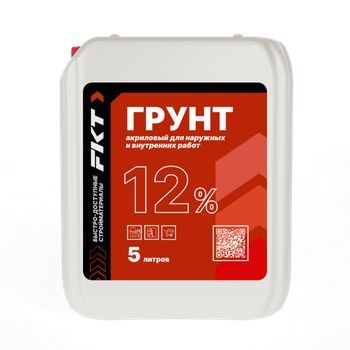 Грунтовка ФКТ 12% 5 л