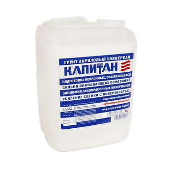 Грунтовка Капитан 10 л