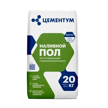 Наливной пол Holcim, 20 кг 3-80мм(72)