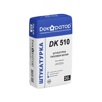 Штукатурка DK-540 гипсовая белая 30кг