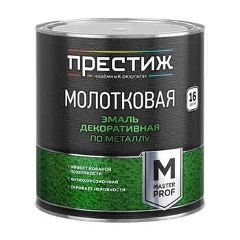 Эмаль с молотковым эффектом коричневая 2,5л Престиж