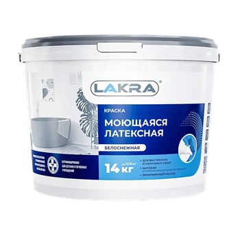 Краска в/д Лакра моющаяся латексная 14 кг