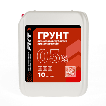 Грунтовка ФКТ 5% 10 л