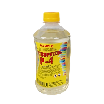 Растворитель Р-4 0,5 л Ясхим
