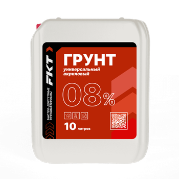 Грунтовка ФКТ 8% 10 л